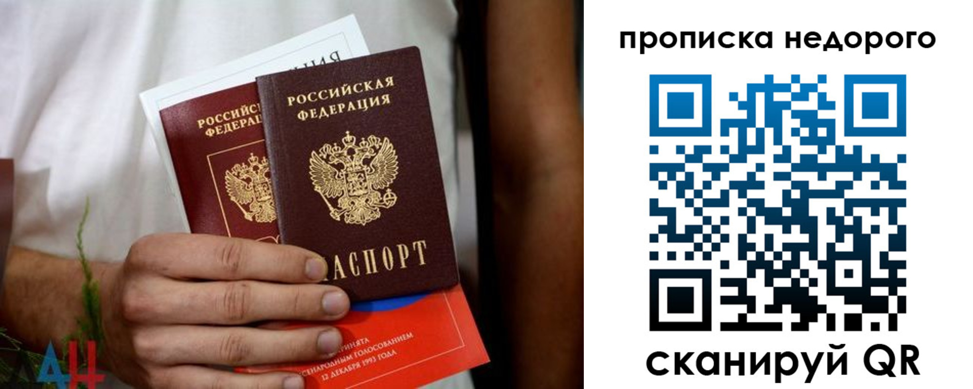 временная регистрация для всех в Верхней Пышме