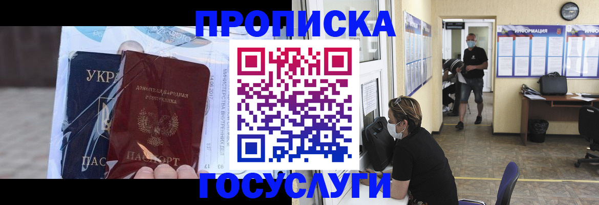 регистрация для школы в Верхней Пышме