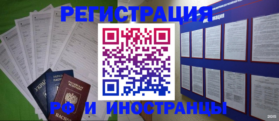 прописка для военкомата в Верхней Пышме