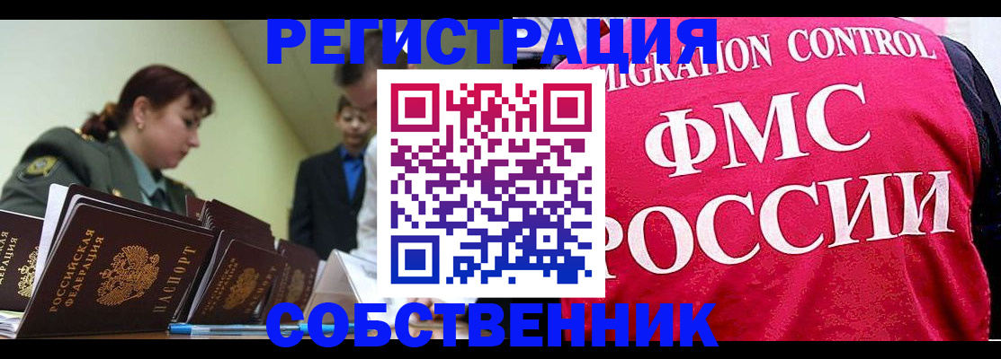 прописка для кредита в Верхней Пышме