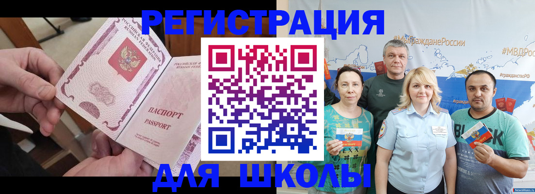временная регистрация 2025 в Верхней Пышме