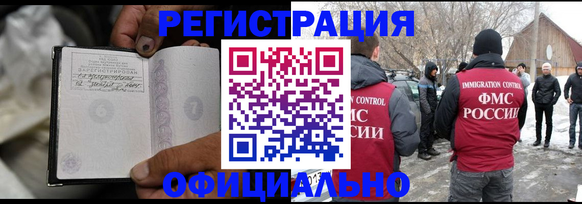прописка для кредита в Верхней Пышме